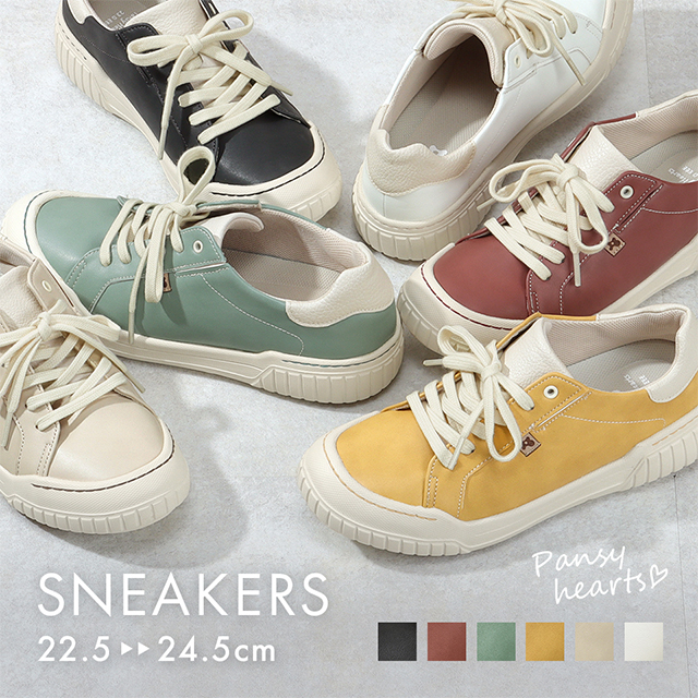 ローカットスニーカー