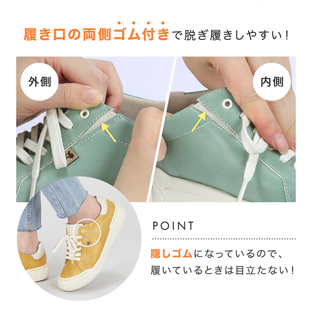 履き口の両側ゴム付きで脱ぎ履きしやすい
