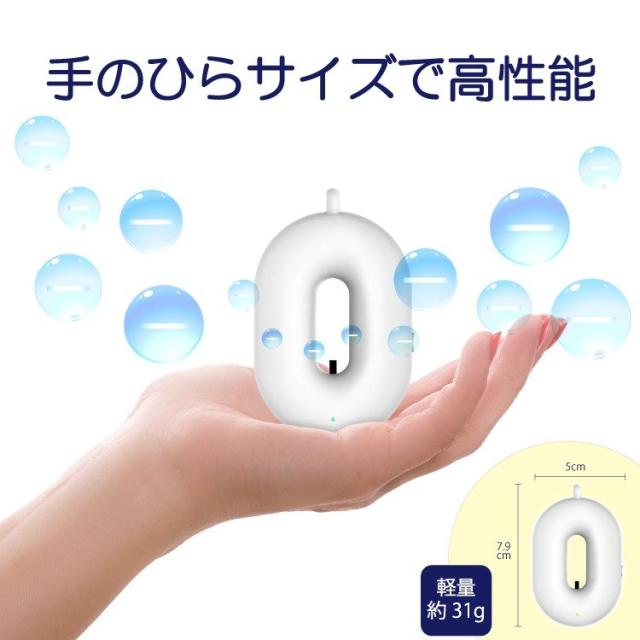 首かけ空気清浄機 イメージ画像5