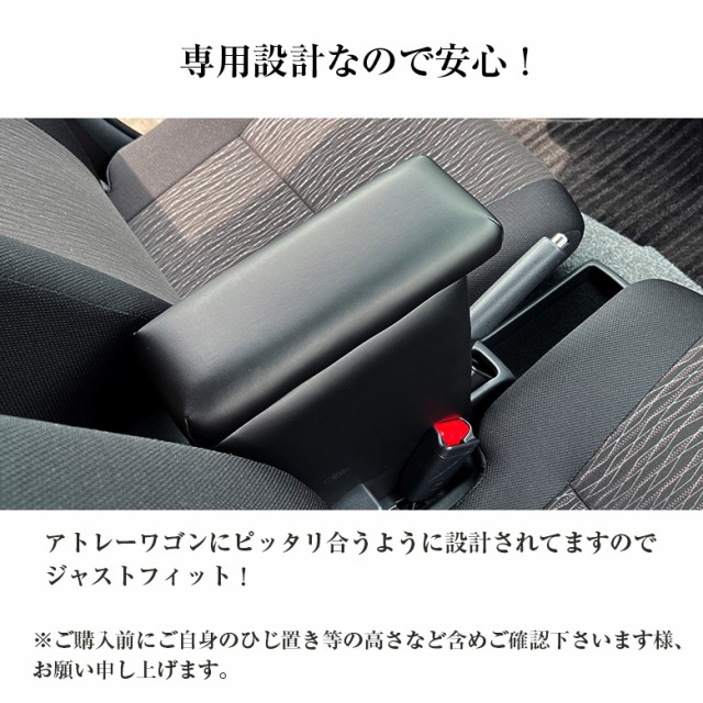 センターコンソール ボックス アームレスト トリム AHR20W エスティマ ハイブリッド(トヨタ用)｜売買されたオークション情報、yahooの商品情報をアーカイブ公開  - オークファン 自動車、オートバイ