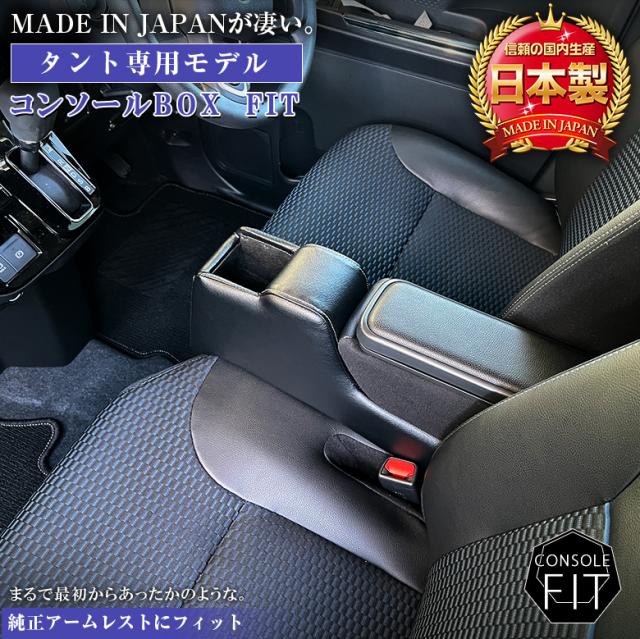 ✨️希少！！✨️【オーバーヘッドコンソール】タント　L375S 専用オプション L375S タント カスタム 純正 OP オプション オーバーヘッド