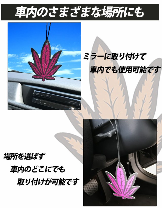 車 芳香剤 吊り下げ 付け方 Kuruma