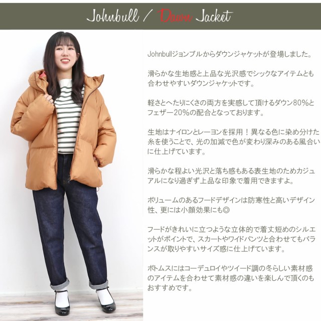 長く愛されるジョンブルダウン】ジョンブル レディース Johnbull