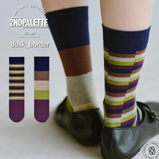 2nd PALETTE セカンドパレット mono dot ダスクボーター アシンメトリー クルーソックス オーガニックコットン レディース 靴下 moc011