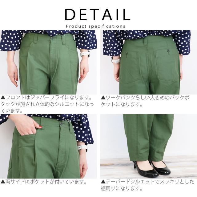 Antgauge アントゲージ ファティーグパンツ( c2197 ) リラックス
