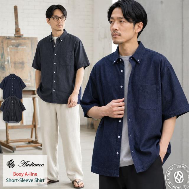 Audience 備後産8オンスムラデニム ボタンダウン半袖シャツ ボクシーAライン メイン着用モデル