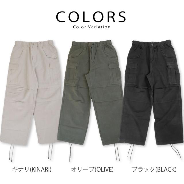 カーゴパンツ オーディエンス Audience 綿麻キャンバス M-65 カーゴ イージーパンツ ( aud3596 ) ミリタリーパンツ ワイドパンツ ワーク 軍物 極太シルエット 止血テープ U.S.ARMY ヴィンテージ バックサテン メンズ レディース ウエストゴム リラックス ドライタッチ