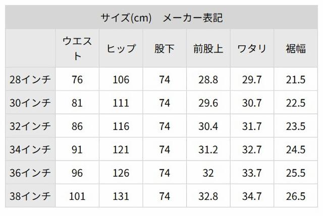 BIG JOHN ビッグジョン M803E チノパン サイズ表 平置き実寸