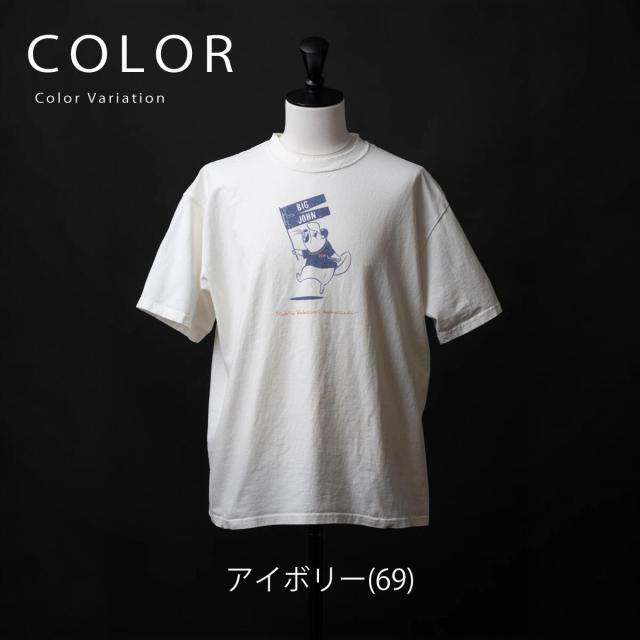 BIG JOHN ビーバーTシャツ アメカジ・デニムスタイルとのコーディネート例 2