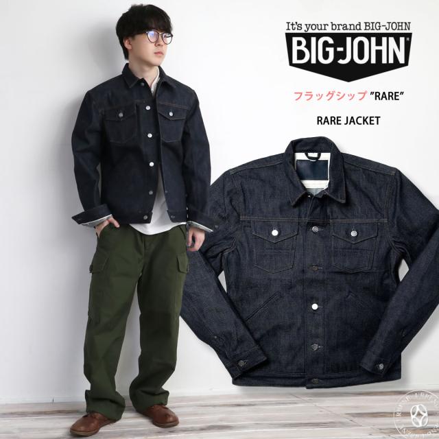 【激レア】SURT BIG JOHN デニムジャケット　コラボ　極美品　M 店舗限定】世界に誇る最高峰デニム レアジャケット Gジャン