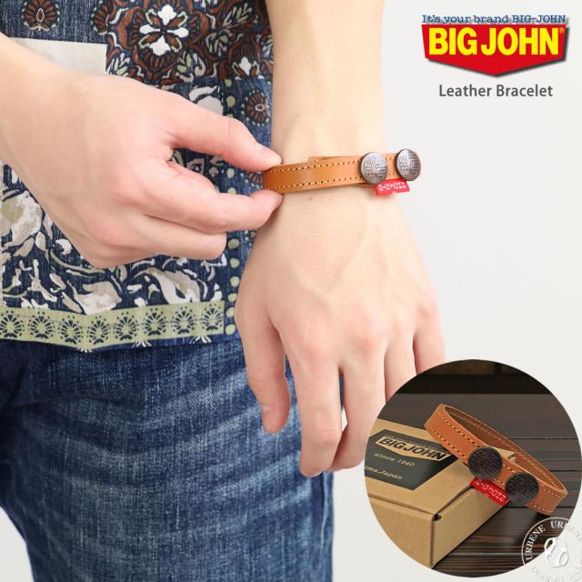 BIG JOHN ビッグジョン VBRCL22 本革 レザー シングル ブレスレット キャメル 正面