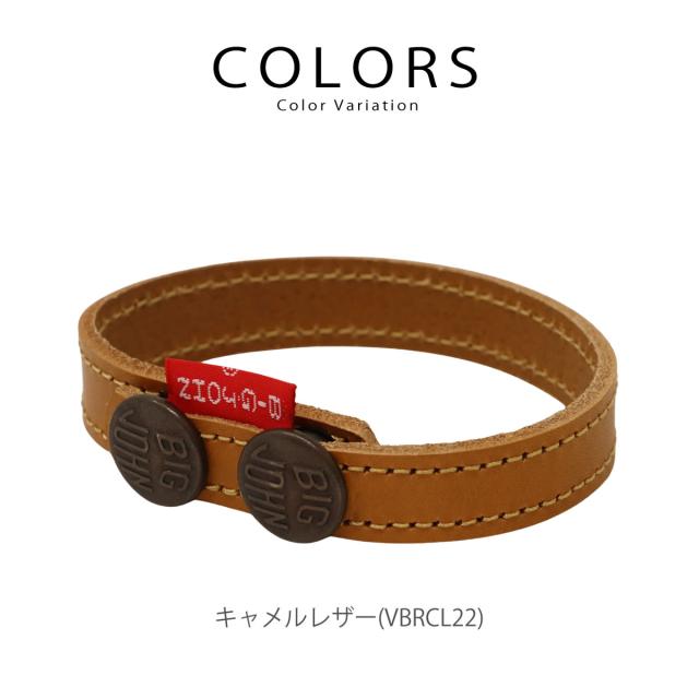 BIG JOHN ビッグジョン VBRCL22 レザーブレスレット 物撮り 裏側