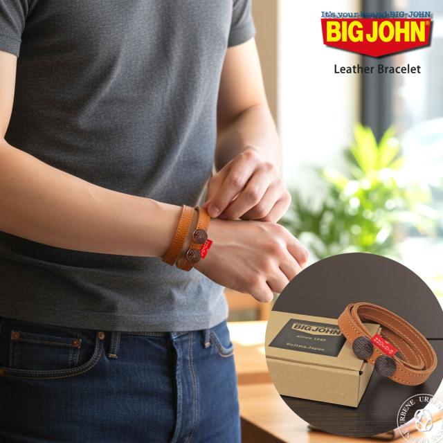 BIG JOHN ビッグジョン VBRCL23 本革 レザー ダブル ブレスレット キャメル 正面