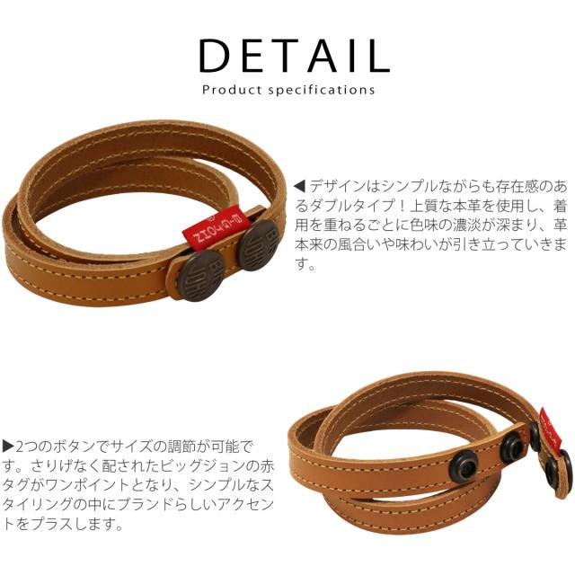 BIG JOHN ビッグジョン VBRCL23 レザーブレスレット 全体 二重 巻き