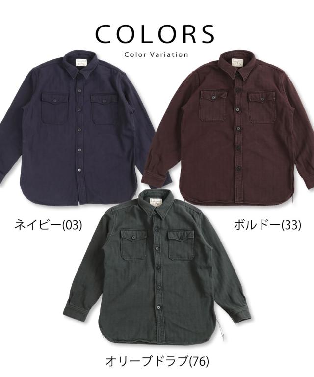 BIG JOHN MCP002E CPOシャツ 全体画像 日本製 シャツジャケット
