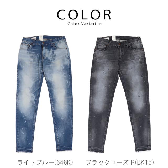 ビッグジョン キャロットレッグハイパーストレッチ テーパード