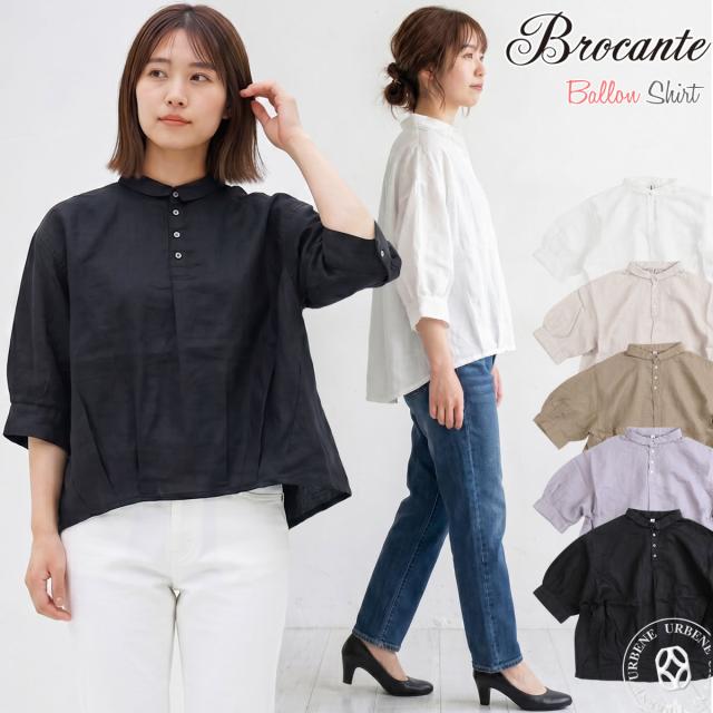 Brocante ブロカント フレンチリネンシャンブレー バロンシャツ レディース 6分袖 リネンブラウス 36-0348L 36-348L