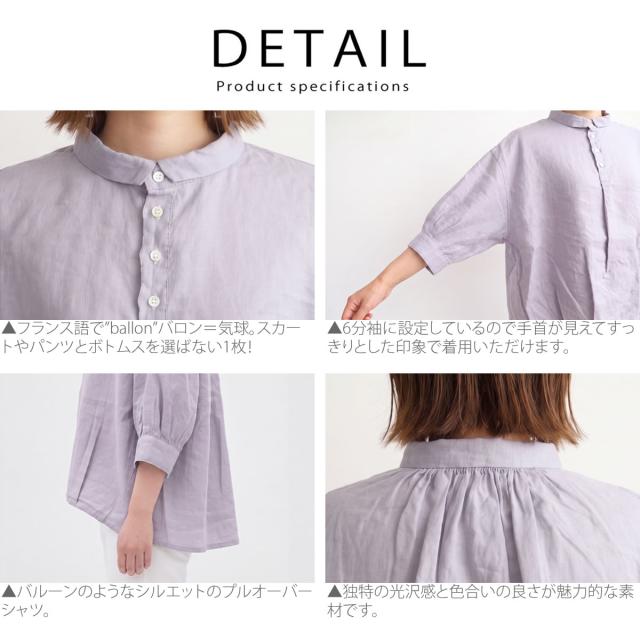 ブロカント Brocante バロンシャツ カラー展開 レディース リネンブラウス