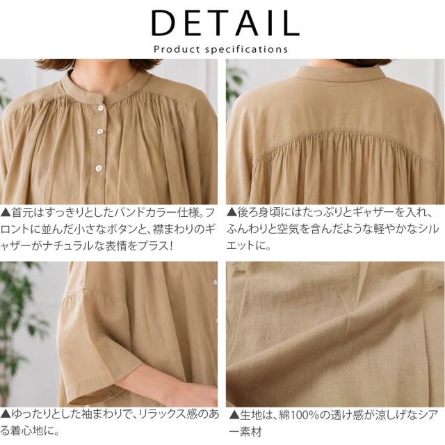 ブロカント Brocante バロンシャツ レディース リネンブラウス