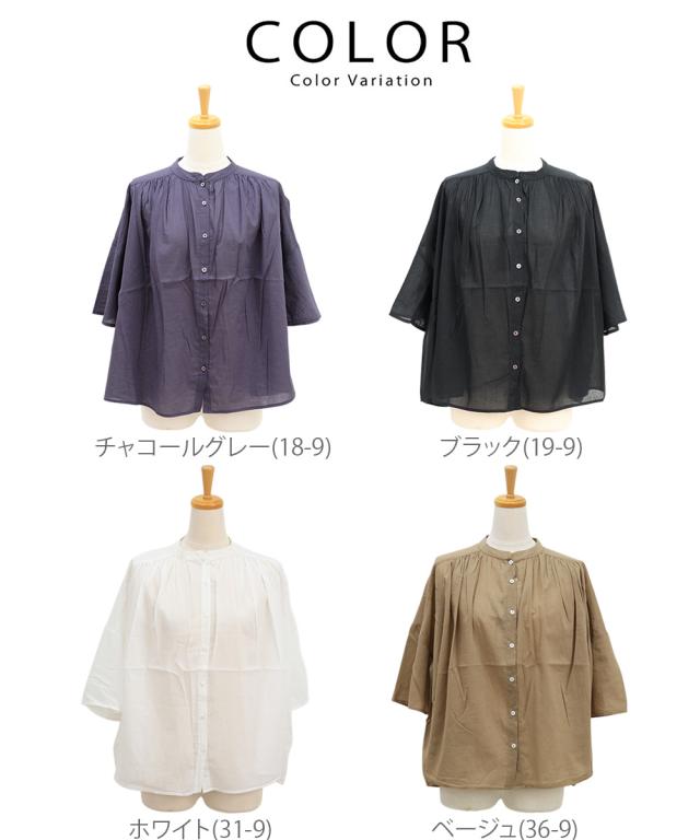 ブロカント Brocante インドボイル シスフロンセシャツ カラー展開 レディース 半袖ギャザーシャツ 36-0356X