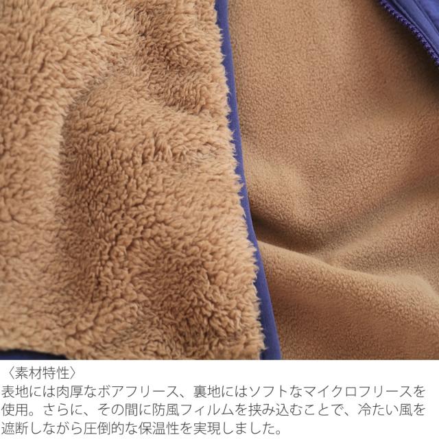 CHUMS フリーススタンドカラージャケット ボンディングフリース ディテール拡大画像