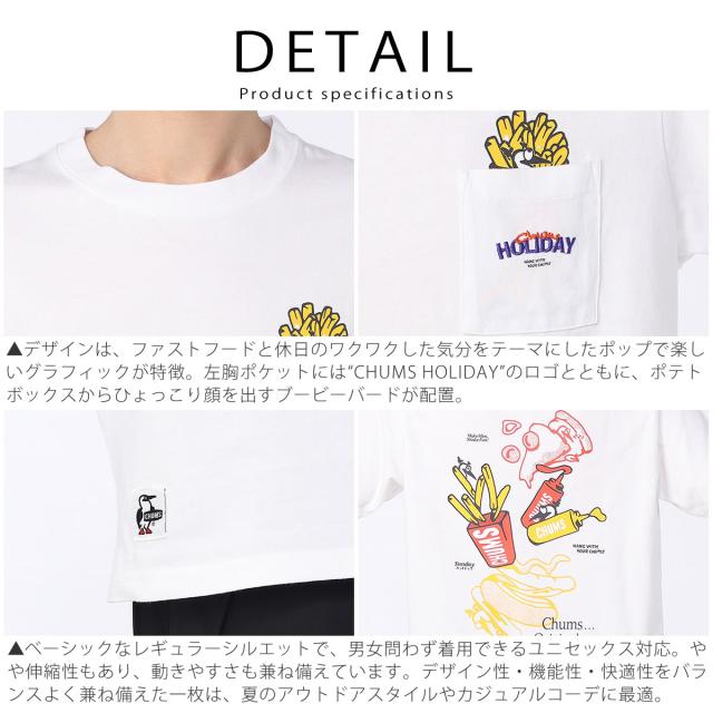 CHUMS アンチバグファストフードポケットTシャツ 胸ポケット プリント・ディテールアップ