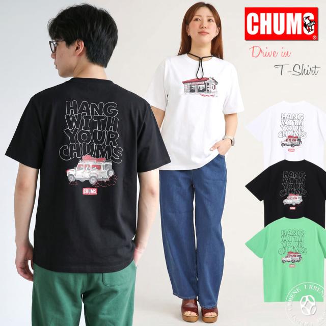 CHUMS チャムス ドライブインTシャツ ch01-2744 フロントデザイン