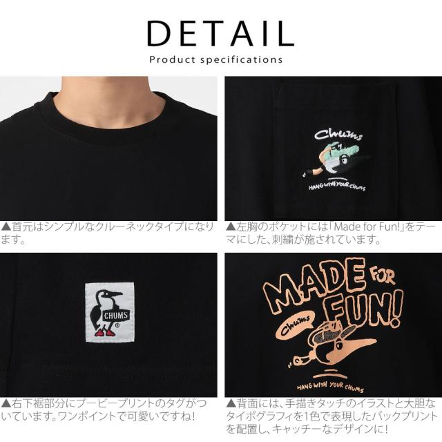 CHUMS チャムス チャムス オーバーサイズ メイドフォーファン！ポケットTシャツ カラーバリエーション White Black 