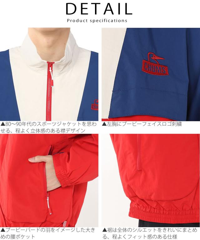 CHUMS カーンズレトロスポーツジャケット ナイロンタッサー素材 撥水加工 軽量 アウトドア対応