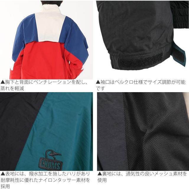 CHUMS カーンズレトロスポーツジャケット ベンチレーション仕様 通気性 メッシュ裏地 レトロアウトドア