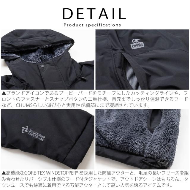 CHUMS ゴアテックス リバーシブルパーカー ディテール 生地アップ フリースと防風素材