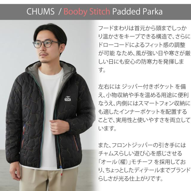 CHUMS ブービーステッチパデッドパーカー メンズ着用 フード付き中綿ジャケット 正面イメージ