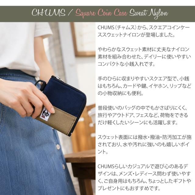 チャムス スクエアコインケース スウェットナイロン コンパクト財布 小物入れ