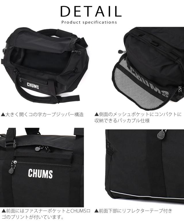 CHUMS チャムス RENU リサイクルポリエステル素材 軽量 耐久 エコ素材 ボストンバッグ ch60-4026