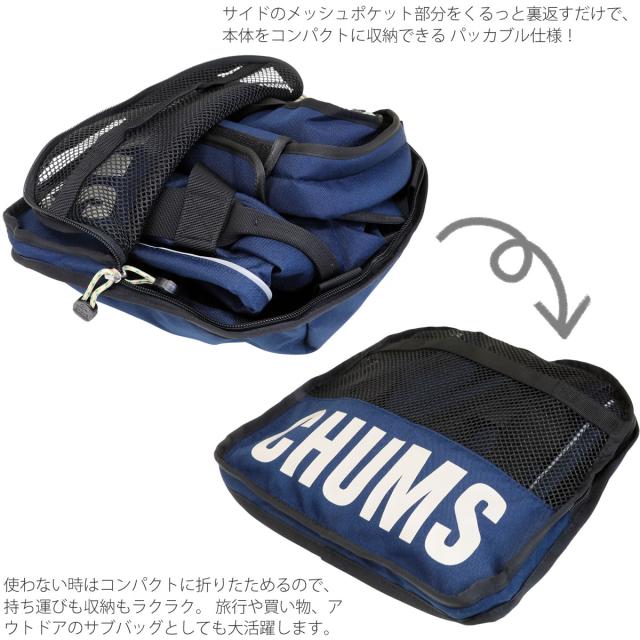 CHUMS チャムス ボストンバッグ35 旅行 遠征 アウトドア キャンプ ジム ch60-4026