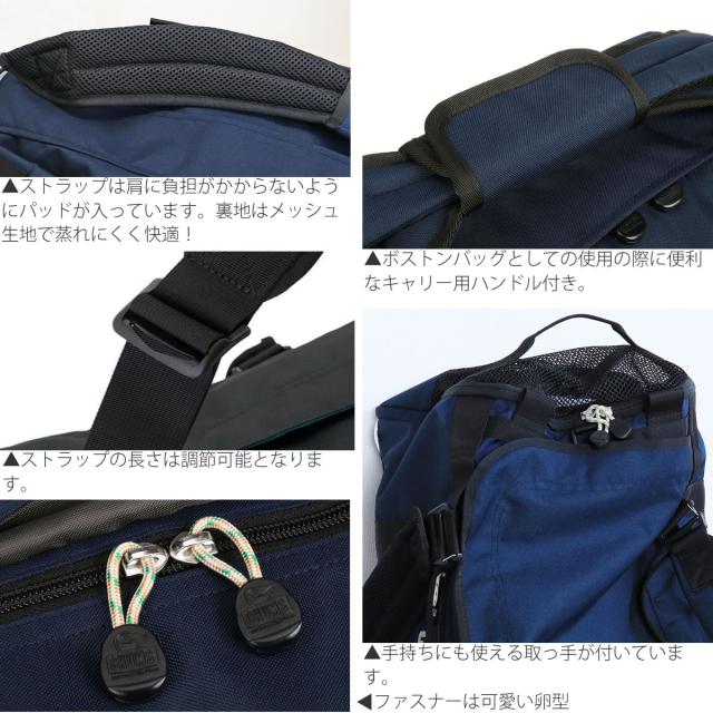 CHUMS チャムス ボストンバッグ35 カラーバリエーション ブラック ネイビー グレージュ ch60-4026
