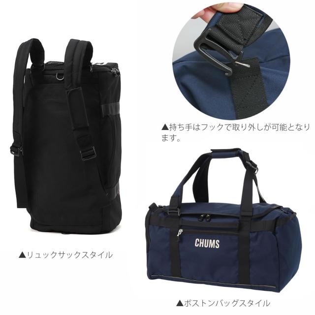 CHUMS チャムス ボストンバッグ35 総柄 カラー展開 サーカス ライブハウス ウォーターカラー ch60-4026