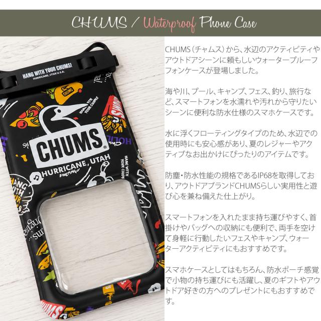 CHUMS 防水スマホケース ウォータープルーフフォンケース 首掛け ショルダー対応 アウトドア キャンプ フェス 水遊びにおすすめ