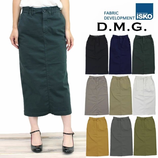 ドミンゴ スカート d.m.g DMG ISKO ロング タイト カラー
