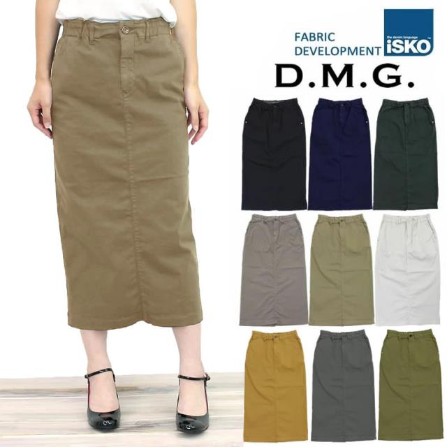 ドミンゴ スカート d.m.g DMG ISKO ロング タイト カラー ストレッチ タイトスカート 17-403t 送料無料 ボトムス ひざ下丈 膝下丈 ミディ丈スカート S M イスコ スーパーストレッチ 定番 ディーエムジー おしゃれ アーベン 2025年 ドミンゴ スカート d.m.g DMG ISKO ロング タイト カラー ストレッチ