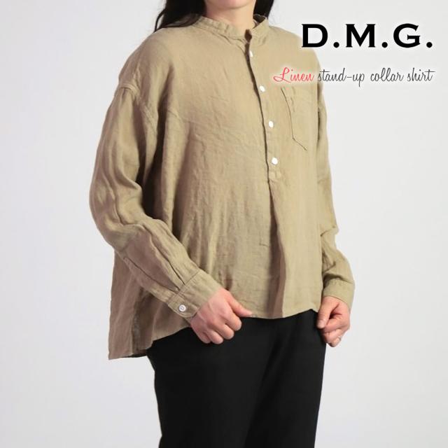 スタンドカラーシャツ ドミンゴ DMG プルオーバーワイドシャツ フレンチリネンキャンバス スタンドカラーシャツ D.M.G 日本製 カジュアル 麻 ディーエムジー スタンドカラーシャツ ドミンゴ DMG プルオーバーワイドシャツ