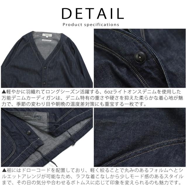 DMG デニムカーディガン 前立て デザイン ポケット