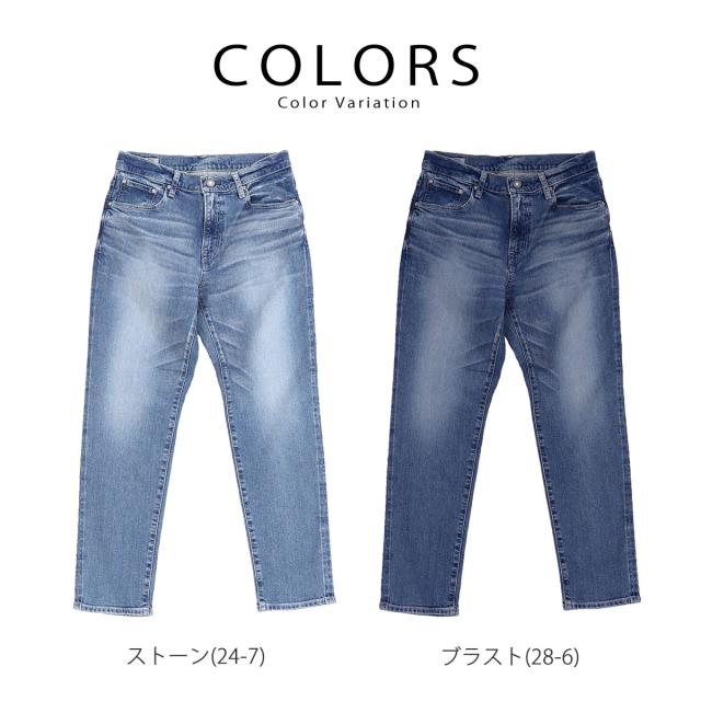 人気ボトム13-761dの後継モデル】 ブラスト アンクルジーンズ ドミンゴ