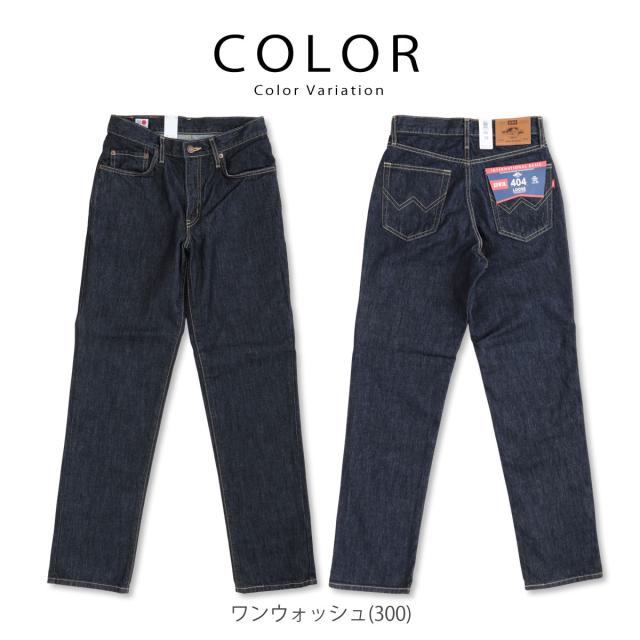 EDWIN 404 ジーンズ 深めの股上で安定感のあるウエスト周りの着用画像