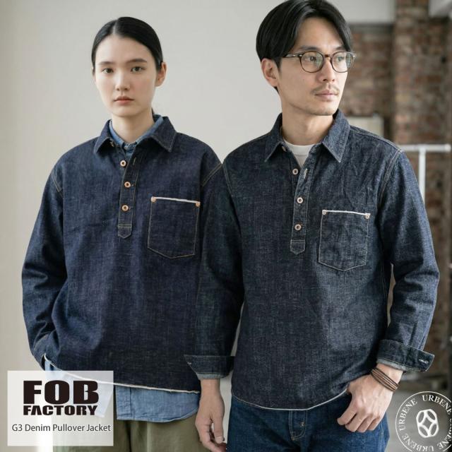 FOB FACTORY F2384 G3デニム プルオーバージャケット メンズ 日本製