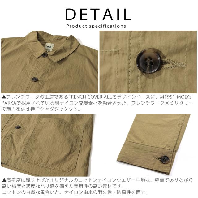 FOB FACTORY F2394 後ろ姿 着用イメージ メンズ シャツジャケット