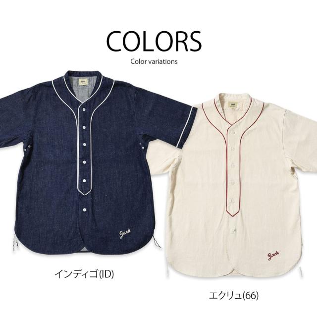 FOB FACTORY F3490 綿麻デニム ベースボールシャツ 商品イメージ