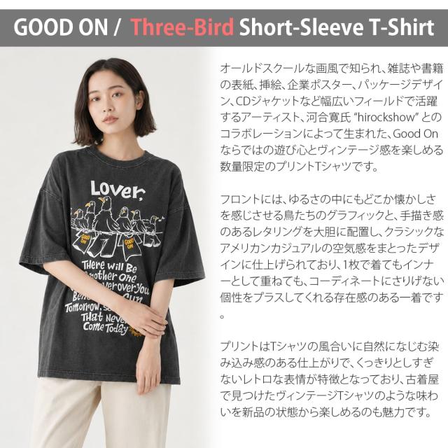 GOOD ON スリーバードショートスリーブTシャツ 全体イメージ