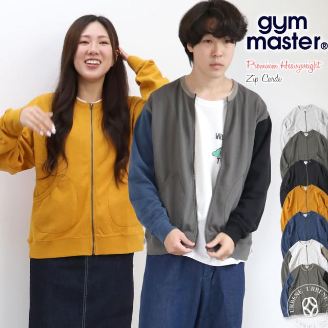 カーディガン ジムマスター Gym Master プレミアムヘビーウェイトジップカーデ ( G418771 ) アウター ブルゾン ジャケット スウェット トレーナー 長袖 カットソー 10.4oz アウトドア メンズ レディース トップス gymmaster クルーネック アーベン 秋冬スタイル