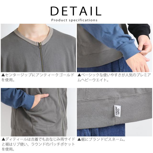 カーディガン ジムマスター Gym Master プレミアムヘビーウェイトジップカーデ ( G418771 ) アウター ブルゾン ジャケット スウェット トレーナー 長袖 カットソー 10.4oz アウトドア メンズ レディース トップス gymmaster クルーネック アーベン 秋冬スタイル